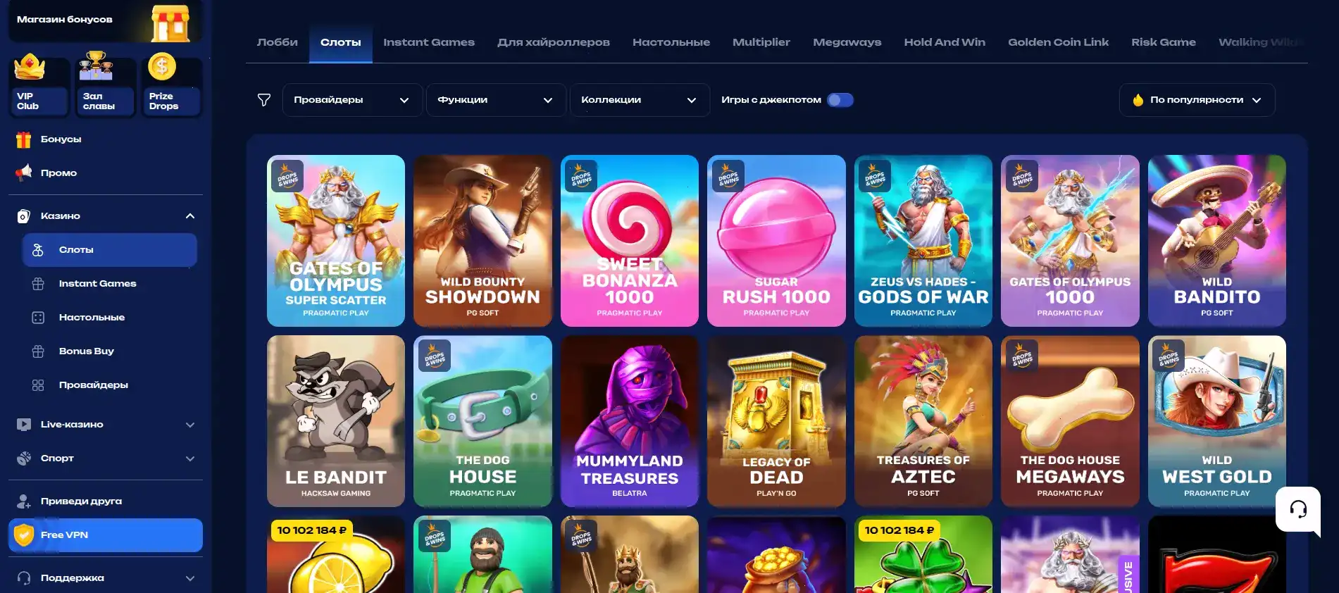 Вопросы и ответы по казино Орка 88